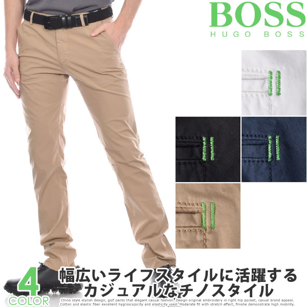 HUGO BOSS(ゴルフ等 ストレッチパンツ)+aromascent.tn