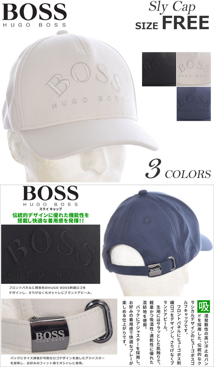 Boss タイガーウッズ 帽子 ゴルフウェア メンズキャップ メンズ 感謝セール品 ヒューゴボス メンズウエア キャップ Ralph キャップ 感謝セール品 ヒューゴボス Hugo おしゃれ スライ Usa直輸入 あす楽対応 ゴルフウェアusa 即納 あす楽 円以上で送料無料 Boss タイガーウッズ 帽子 ゴルフウェア メンズキャップ メンズ 感謝セール品 ヒューゴボス メンズウエア キャップ Ralph キャップ 感謝セール品 ヒューゴボス Hugo おしゃれ スライ Usa直輸入 あす楽対応 ゴルフウェアusa 即納 あす楽 円以上で送料無料