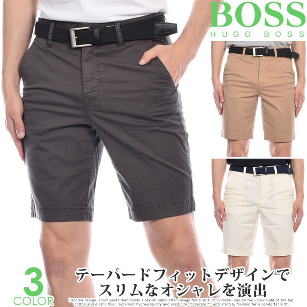 スぺシャル感謝sale ヒューゴボス ゴルフウェア パンツ Boss Hugo 春夏 テーパードフィットでスリムなオシャレを演出 ゴルフパンツ ゴルフウェア Schino ヒューゴボス Hugo Boss 春夏 即納 あす楽 送料無料 メンズ ハーフパンツ おしゃれ メンズウェア Taber