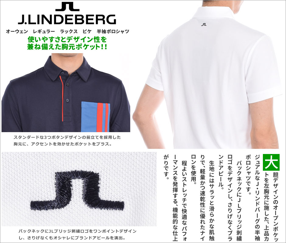 j lindeberg polo shirts sale