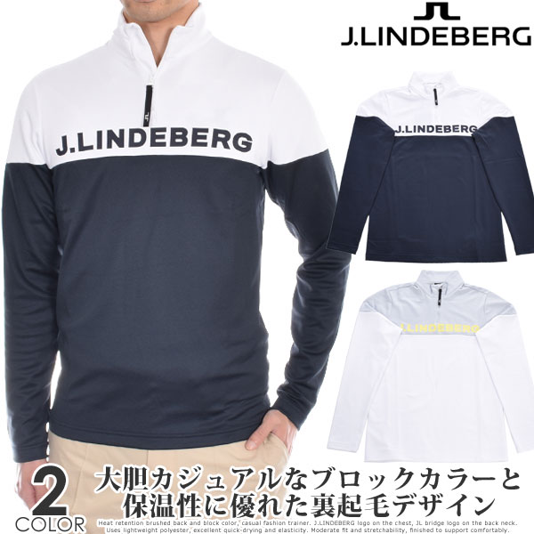 楽天市場】（スペシャル感謝セール☆）ジェイリンドバーグ J LINDEBERG