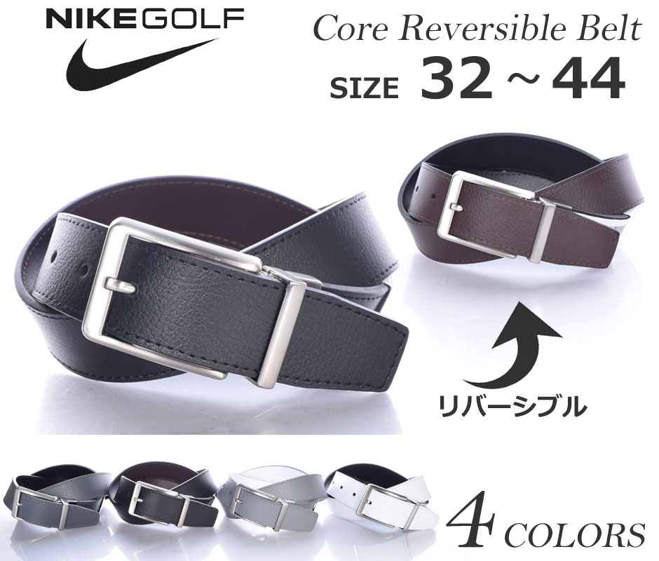 【楽天市場】ナイキ Nike ベルト ゴルフベルト メンズ おしゃれ ゴルフウェア コア リバーシブル ベルト 大きいサイズ USA直輸入