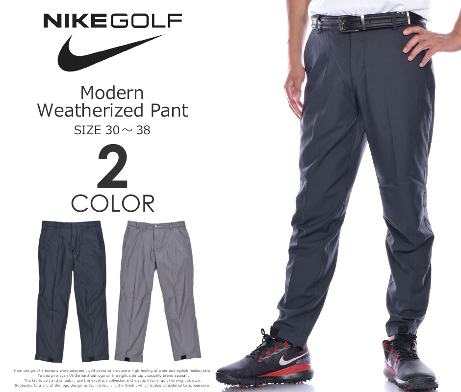 nike weatherised golf trousers