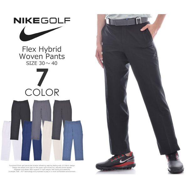 nike mens wear