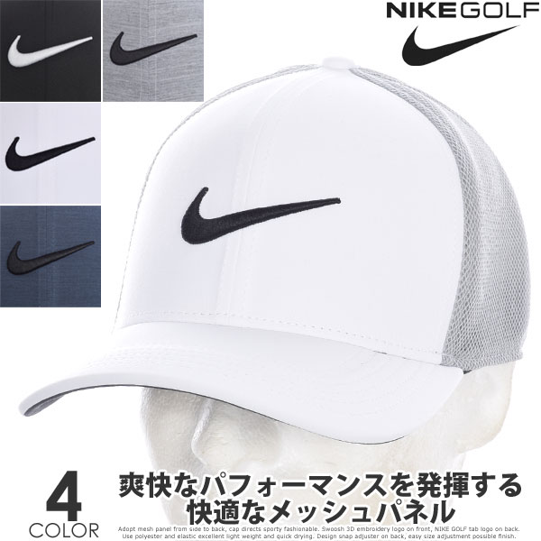 楽天市場 ナイキ Nike キャップ 帽子 メンズキャップ おしゃれ メンズウエア ゴルフウェア メンズ エアロビル クラシック 99 メッシュ キャップ Usa直輸入 あす楽対応 ゴルフウェアusa