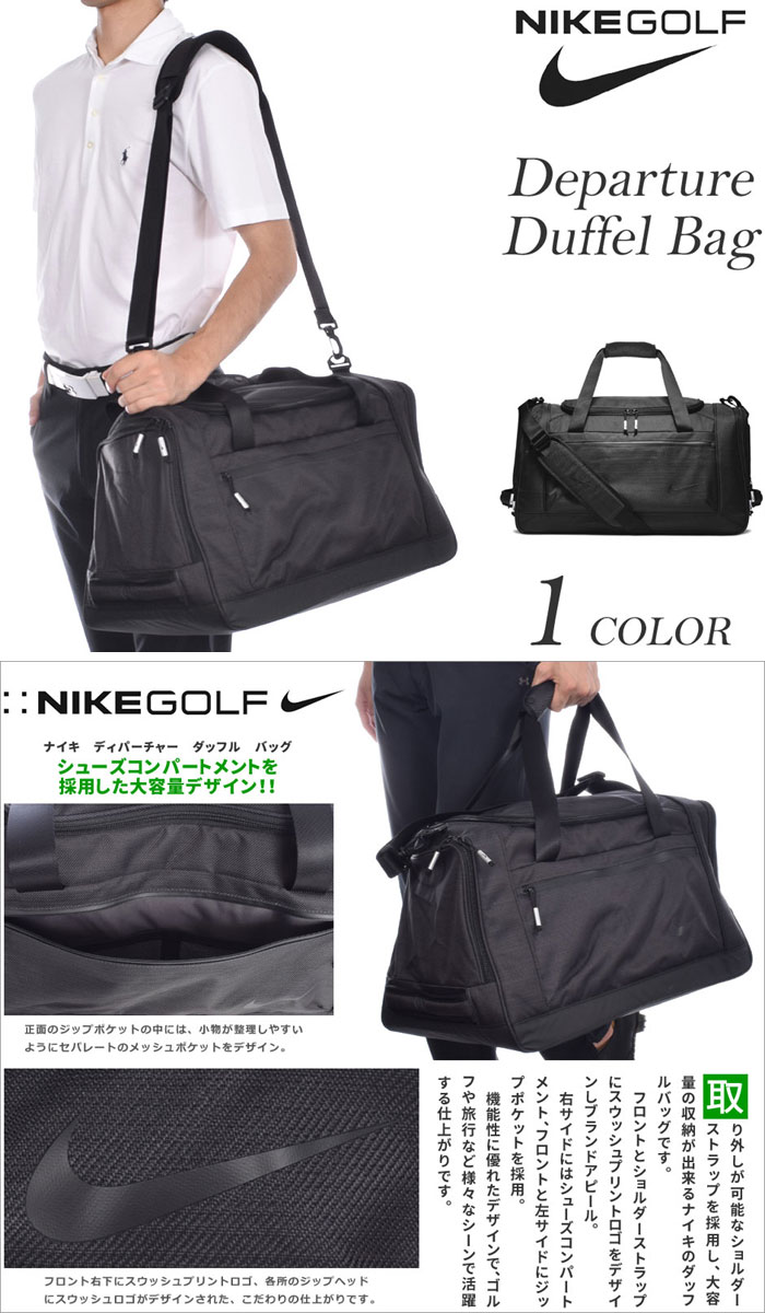 ナイキ Nike ゴルフ ゴルフバッグ アクセサリーバッグ おしゃれ ディパーチャー ダッフル Cutter Buck バッグ Puma Usa直輸入 あす楽対応 ゴルフウェアusa ナイキ Nike ゴルフ ゴルフバッグ アクセサリーバッグ おしゃれ ディパーチャー ダッフル Cutter Buck バッグ Puma Usa直輸入 あす楽対応 ゴルフウェアusa