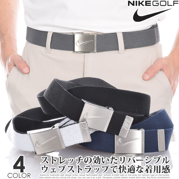 楽天市場】ナイキ Nike ベルト ゴルフベルト メンズ おしゃれ ゴルフ 