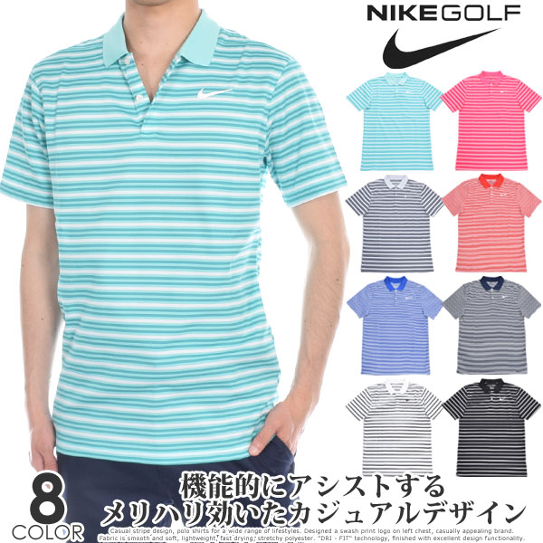 楽天市場 スペシャル感謝sale ナイキ Nike ゴルフウェア メンズ シャツ トップス ポロシャツ 春夏 おしゃれ Dri Fit ビクトリー ストライプ 半袖ポロシャツ 大きいサイズ Usa直輸入 あす楽対応 ゴルフウェアusa