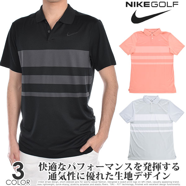 楽天市場 スペシャル感謝セール ナイキ Nike ゴルフウェア メンズ シャツ トップス ポロシャツ 春夏 おしゃれ Dri Fit ヴェイパー ストライプ 半袖ポロシャツ 大きいサイズ Usa直輸入 あす楽対応 ゴルフウェアusa