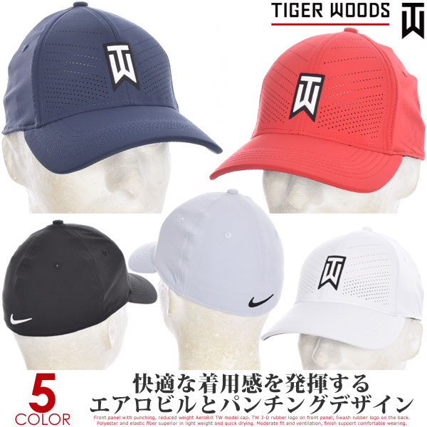 楽天市場 スペシャル感謝セール ナイキ Nike Twモデル キャップ 帽子 メンズキャップ おしゃれ メンズウエア ゴルフウェア Twモデル エアロビル ヘリテージ86 キャップ Usa直輸入 あす楽対応 ゴルフウェアusa