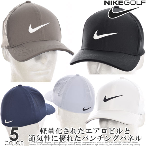 楽天市場 ナイキ Nike キャップ 帽子 メンズキャップ おしゃれ メンズウエア ゴルフウェア メンズ エアロビル クラシック99 キャップ Usa直輸入 あす楽対応 ゴルフウェアusa