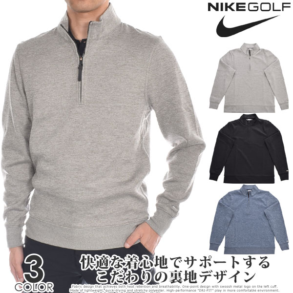 楽天市場】（超お買い得秋冬ウェア）ナイキ Nike ゴルフウェア