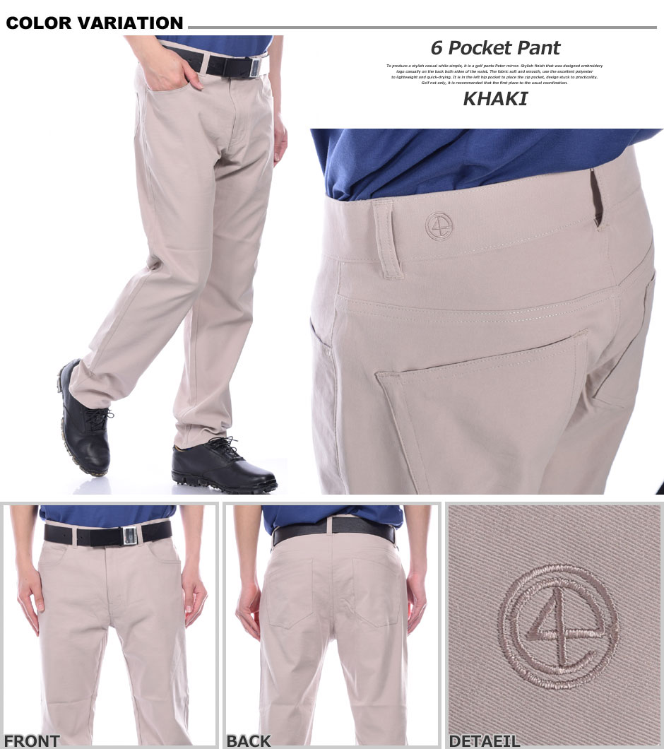 peter millar golf trousers