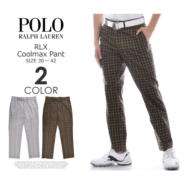 rlx golf trousers