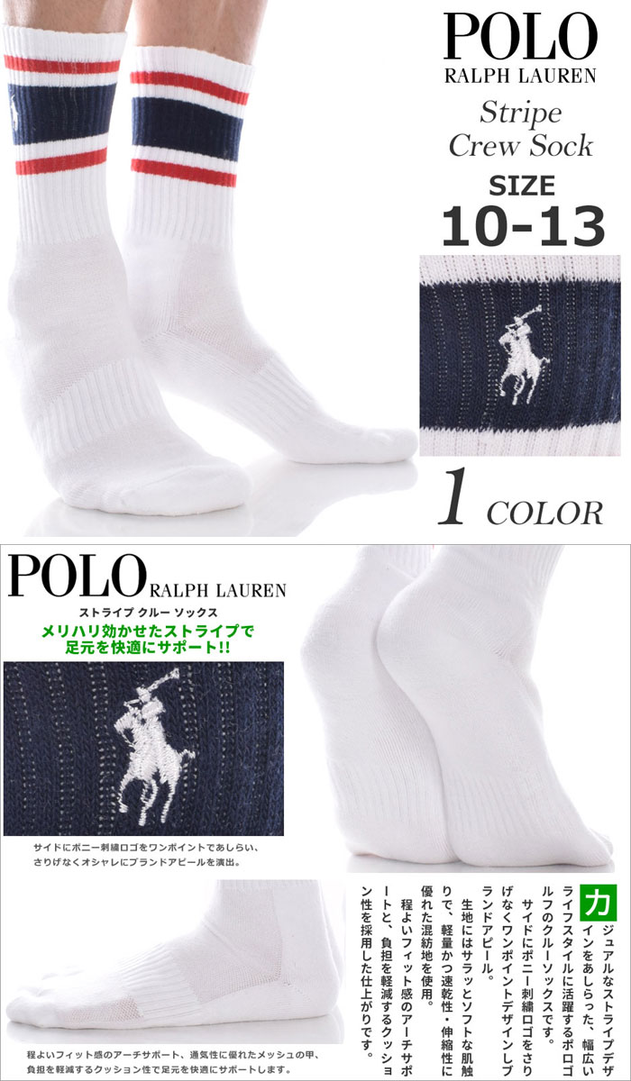 ポロゴルフ ラルフローレン メンズ 靴下 ゴルフメンズウェア ゴルフウェア ソックス