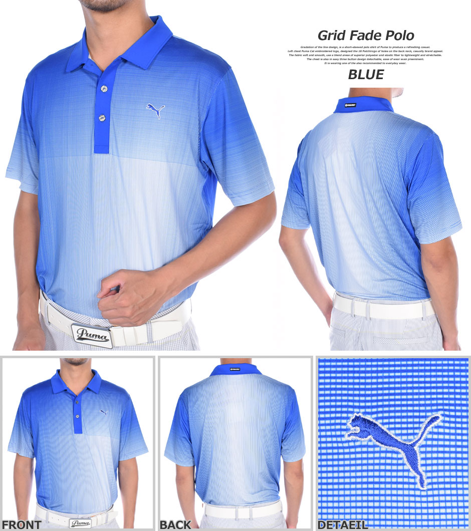 puma heather gradient golf polo