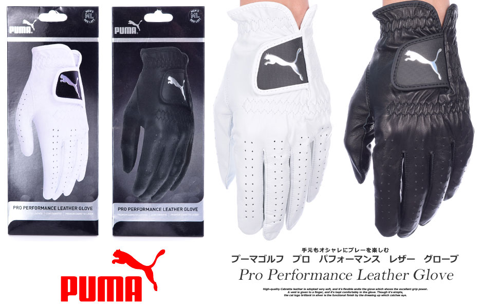 puma performance gloves