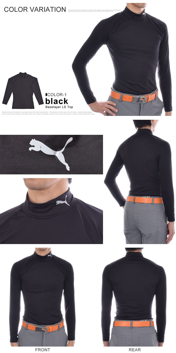 puma formal shirts