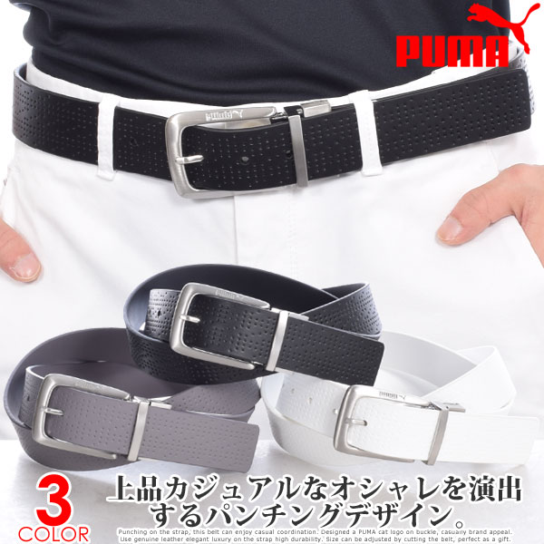 楽天市場 プーマ Puma ベルト ゴルフベルト メンズ ゴルフウェア パーフ Ctl ベルト 大きいサイズ Usa直輸入 あす楽対応 ゴルフ ウェアusa