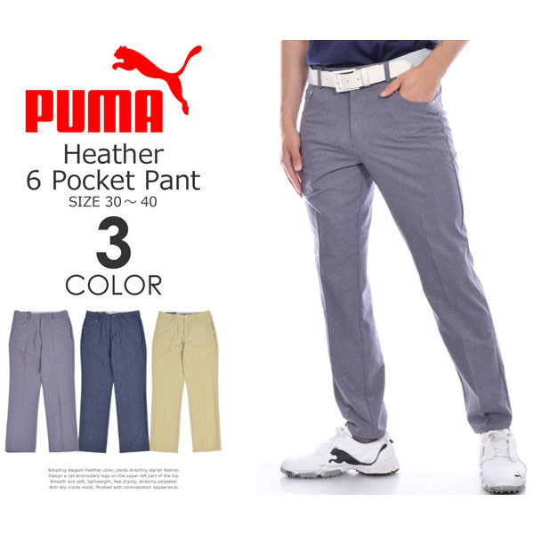 puma 6 pocket golf trousers