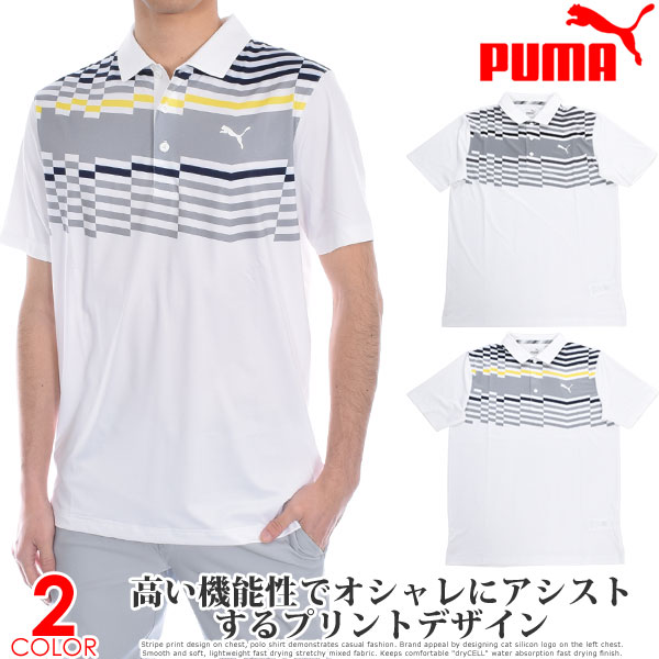 puma roadmap stripe polo