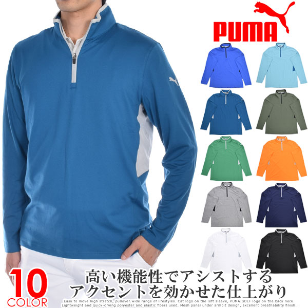 puma lifestyle winter jacket