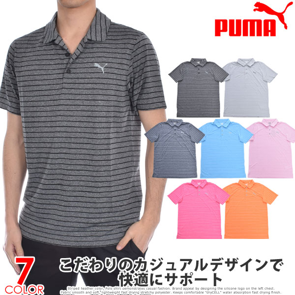 puma striped polo shirt