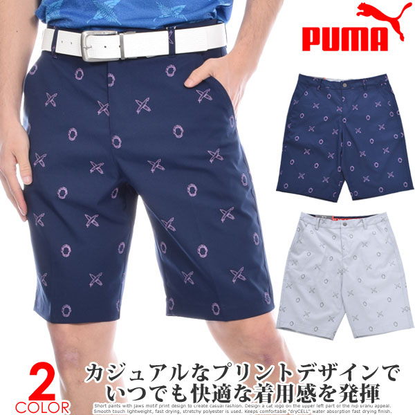 puma jaws shorts