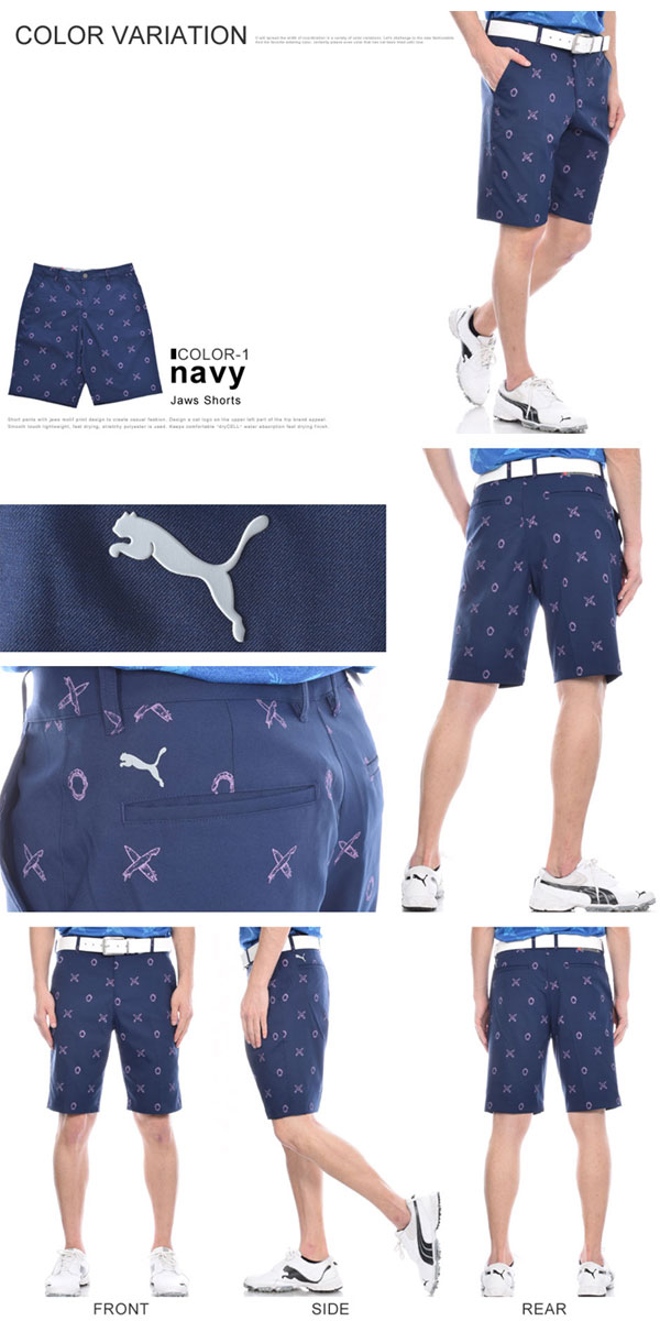 puma jaws shorts