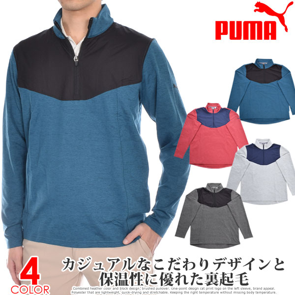 puma pulover
