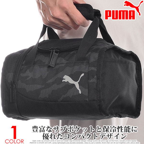 プーマPUMA2011年限定復刻コンテストハイCONTEST HI灰赤29㎝新品-