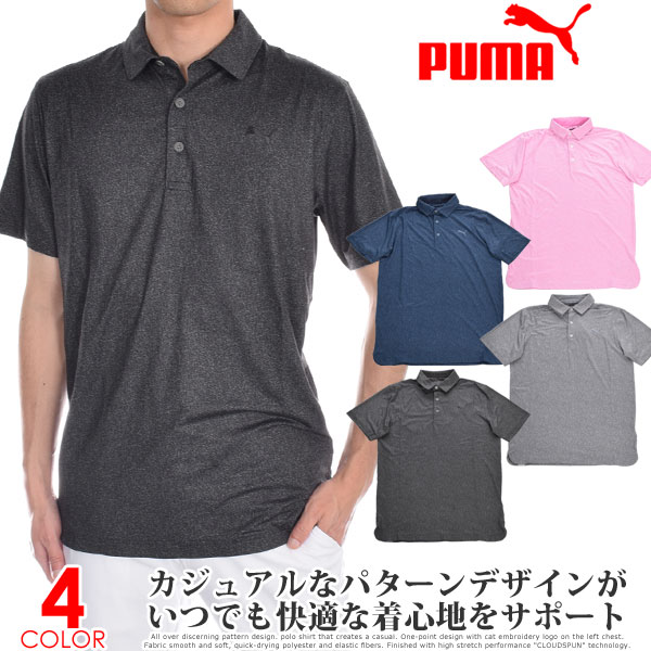 楽天市場】【超お買い得半袖ウェア】プーマ Puma ゴルフウェア メンズ 