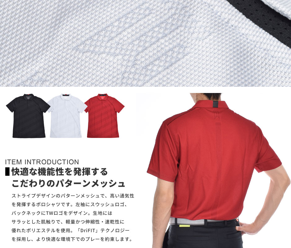 楽天スーパーセール ナイキ タイガーウッズモデル Nike ゴルフウェア メンズ シャツ トップス ポロシャツ 春夏 おしゃれ Dri Fit ノベルティ 半袖ポロシャツ 大きいサイズ Usa直輸入 あす楽対応 Devils Bsp Fr