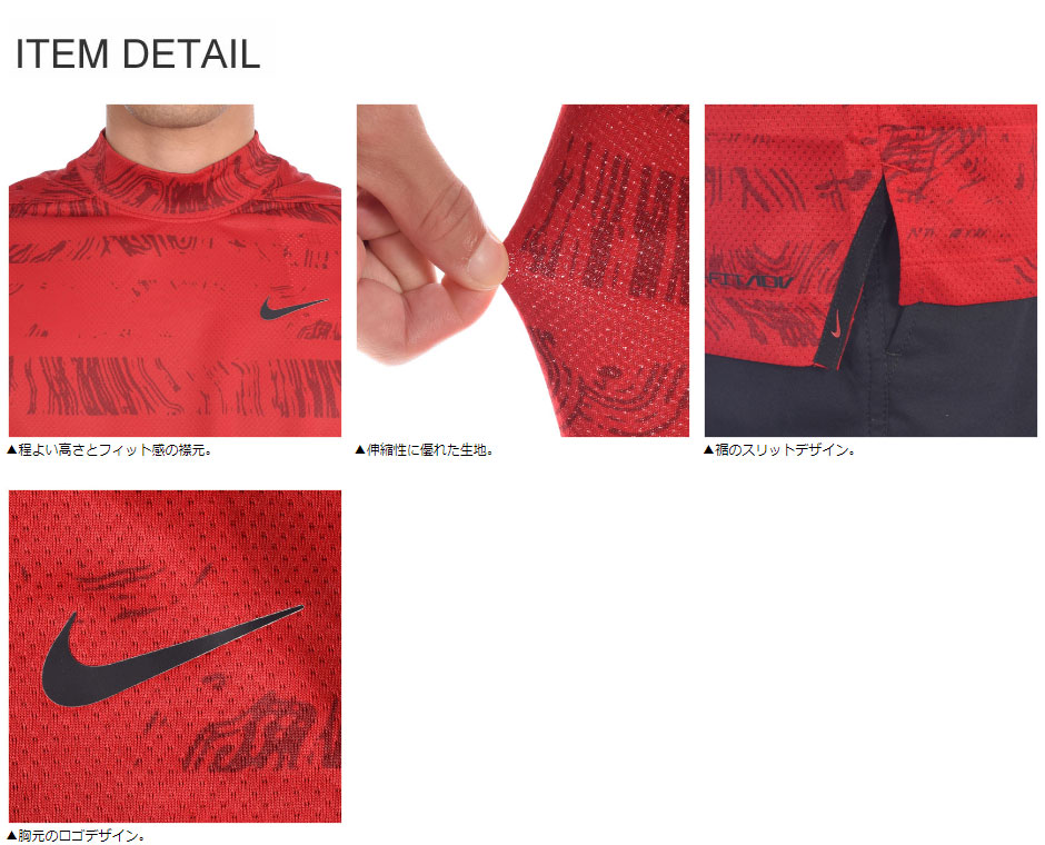 ナイキ タイガーウッズモデル Nike ゴルフウェア Adv メンズ Usa直輸入 半袖シャツ ポロシャツ シャツ 大きいサイズ あす楽対応 春夏 モックネック トップス おしゃれ Dri Fit