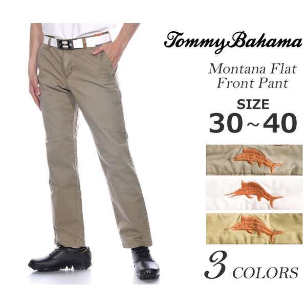 新規購入 ゴルフパンツ メンズ 春夏 ゴルフウェア メンズ パンツ トミーバハマ Tommy Bahama ゴルフパンツ メンズ モンタナ フラットフロント パンツ 大きいサイズ Usa直輸入 あす楽対応w 人気ショップが最安値挑戦 Www Fotounirii Ro