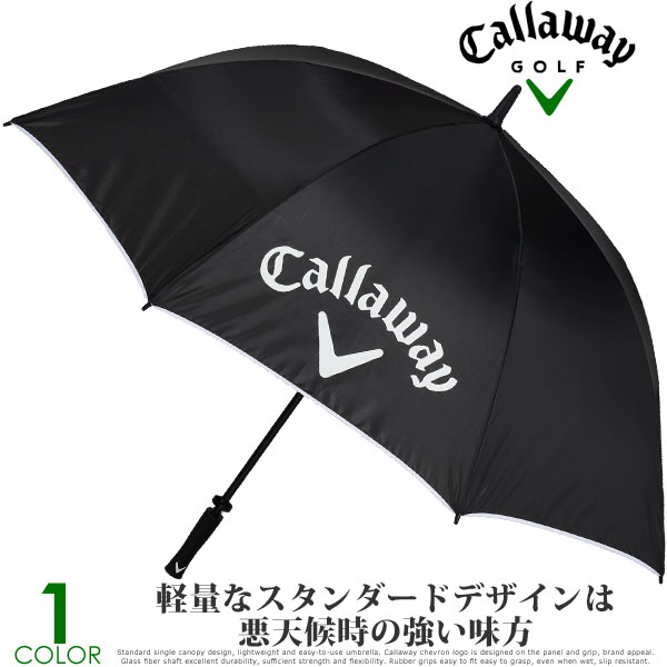 【楽天市場】キャロウェイ 傘 ゴルフアンブレラ 60インチ シングル