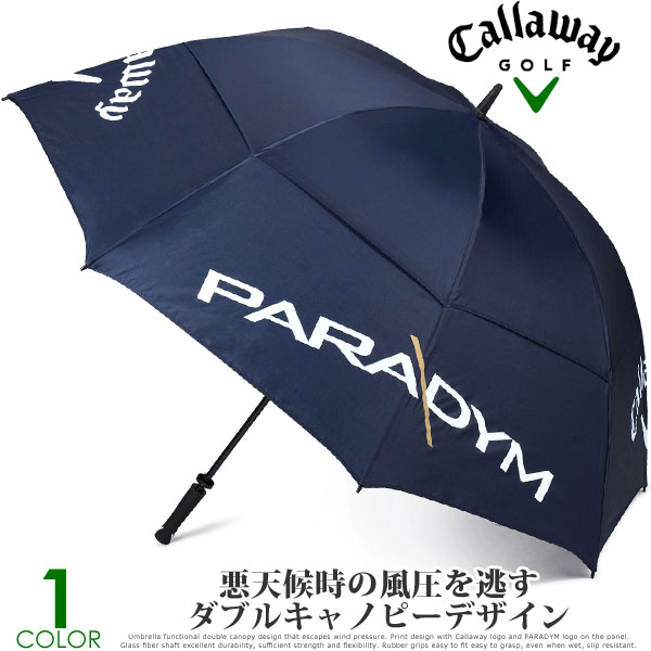 スーパーSALE P3倍キャロウェイ(Callaway） シールド アンブレラ