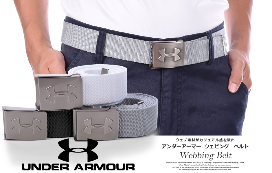 under armour men's webbed belt