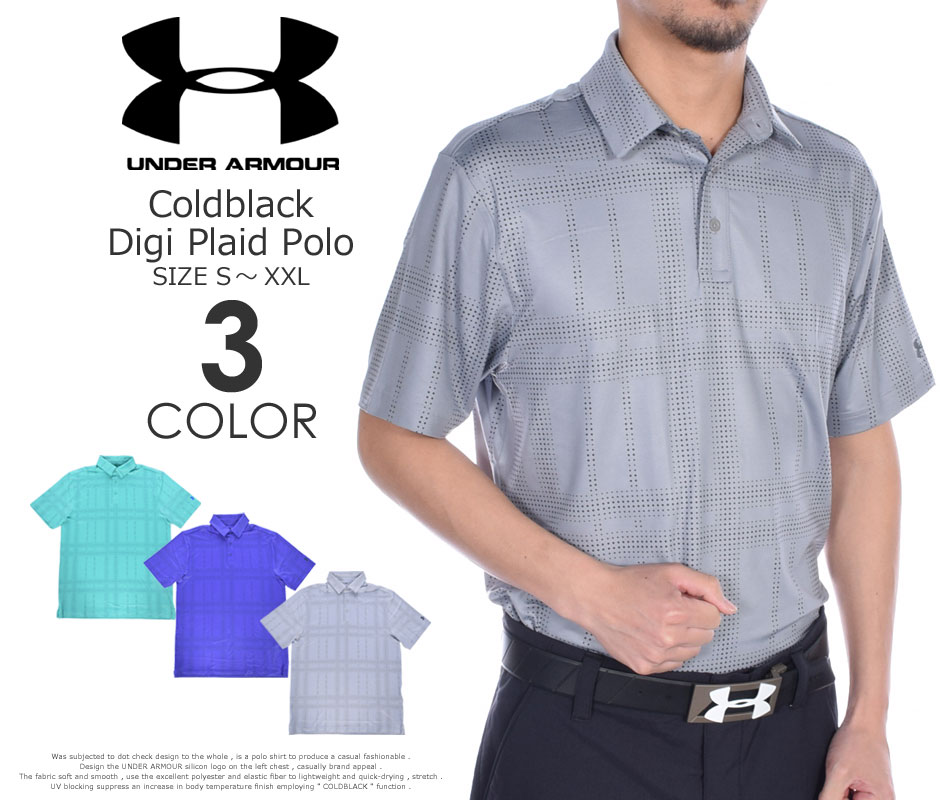 ua coldblack polo