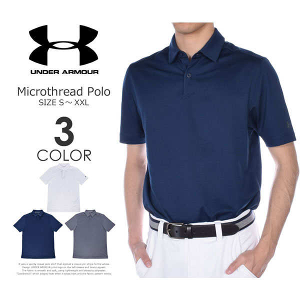 under armour dri fit polo