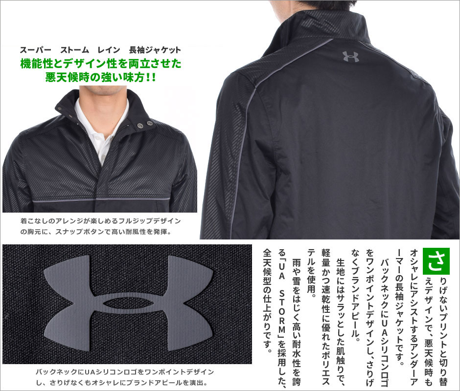 under armour high post jacket