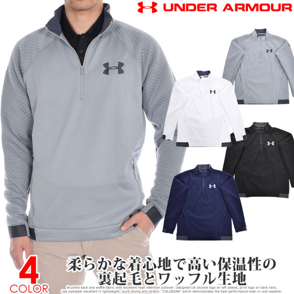 under armor golf pullover