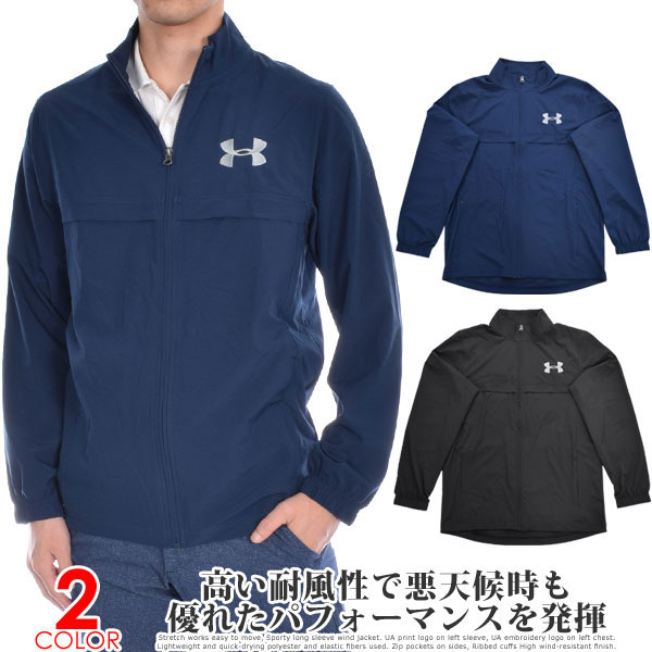 under armour golf coat