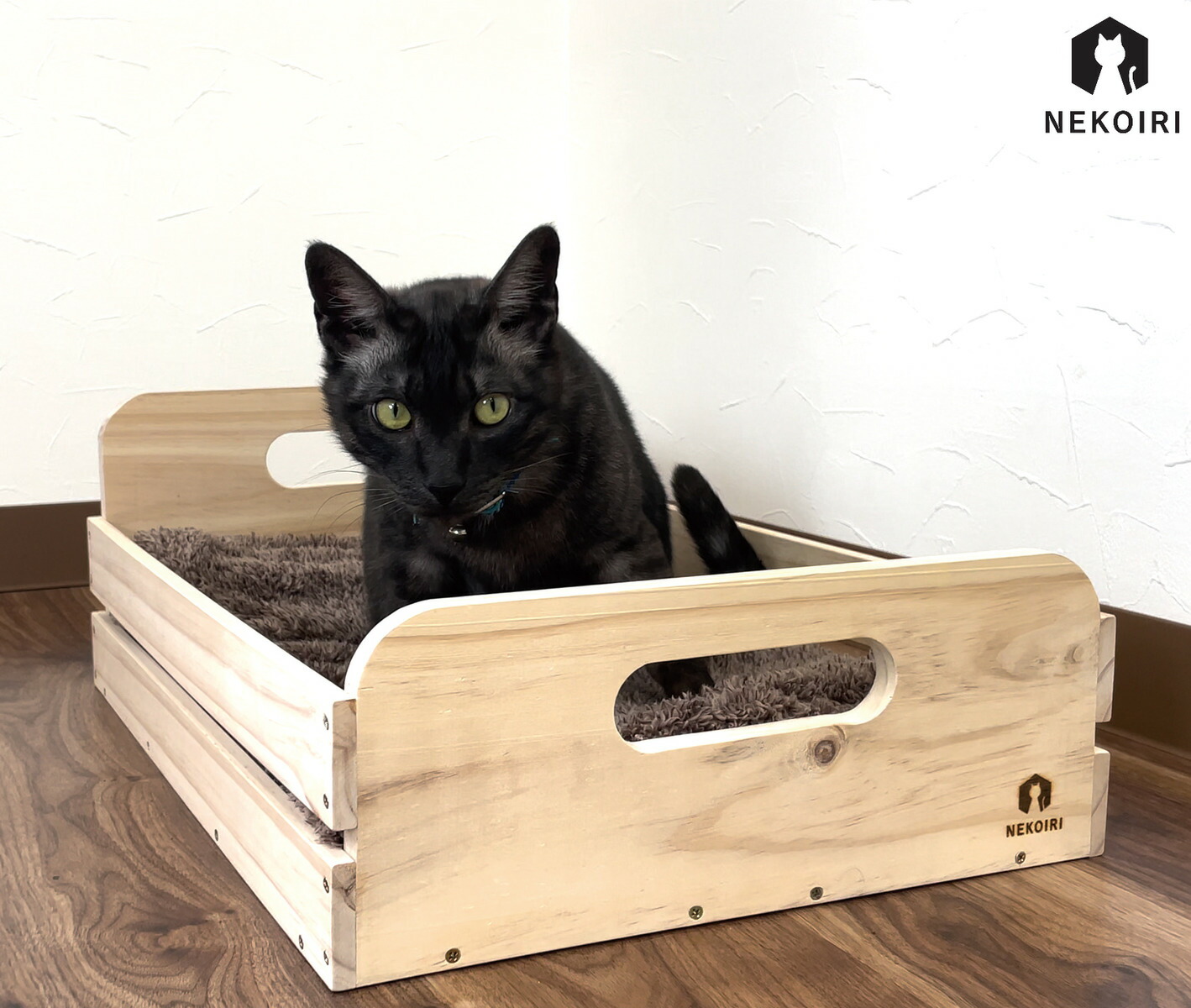 21年激安 Nekoiri おしゃれ キャットハウス 猫ベット 猫用 ペット ハウス ベッド 室内 木材 インテリア かわいい ネコ ねこ シングルベッド おひとり様 Fucoa Cl