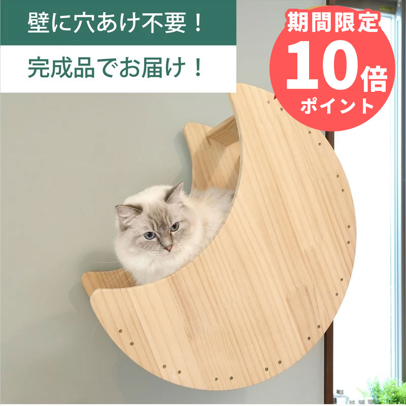 据え置き 猫 ねこ ネコ キャット ウォーク ステップ 木製 タワー ロード 楽天市場】送料無料 キャットステップ キャットウォーク