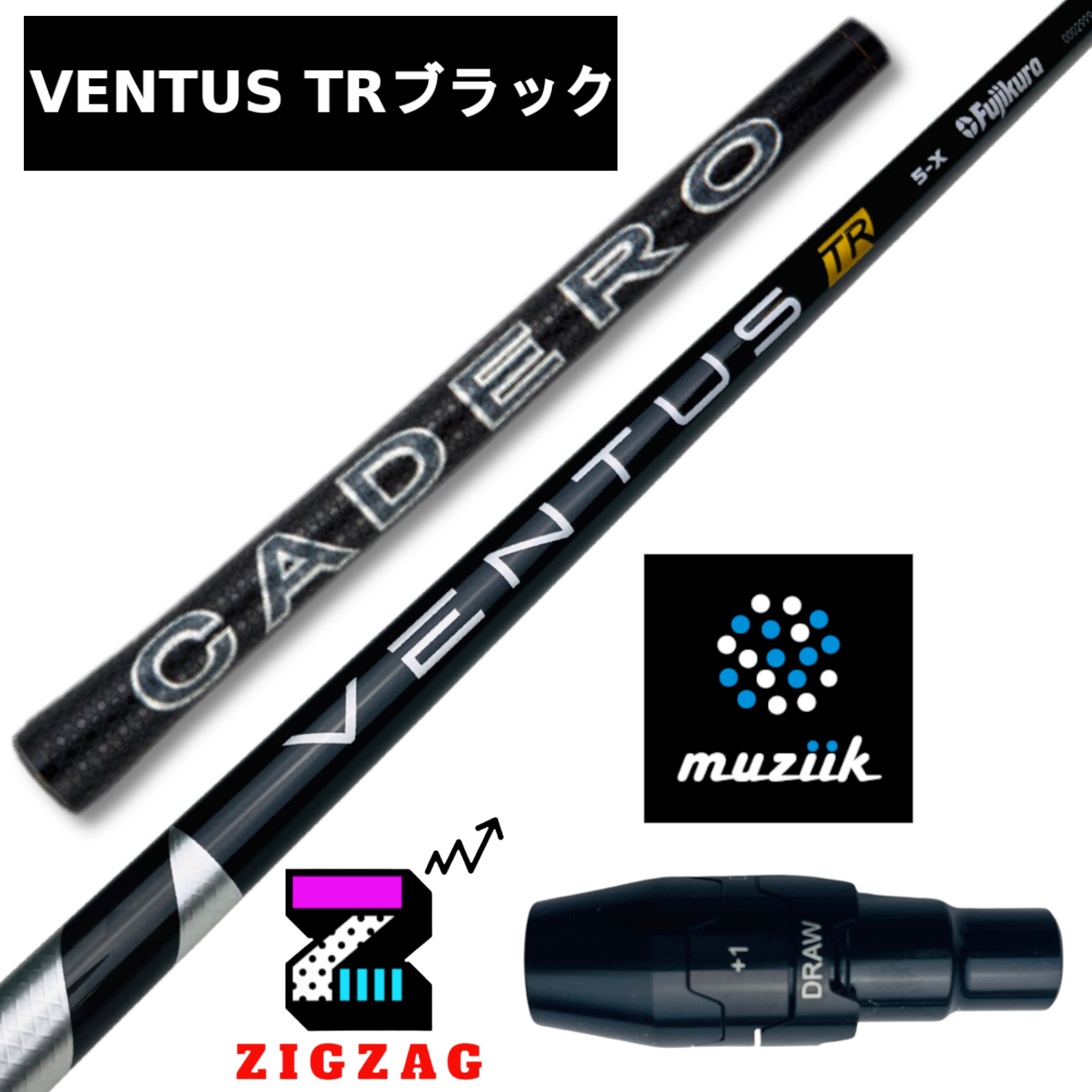 ヴェンタスＴＲブラック　　ムジークスリーブ付きシャフト　 カデロ　オンザスクリュー　DD2ヘブン　など対応　VentusTRブラック　ベンタス　TＲブラック　フレックス　5Ｒ　5Ｓ　5Ｘ　6Ｓ　6Ｘ　7Ｓ　7Ｘ　8X　ベンタスブラック TR 日本正規販売品
