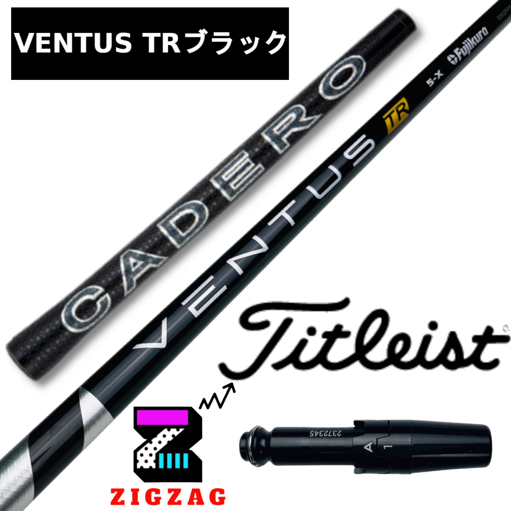 楽天市場】ヴェンタスTR レッド タイトリストスリーブ付きシャフト