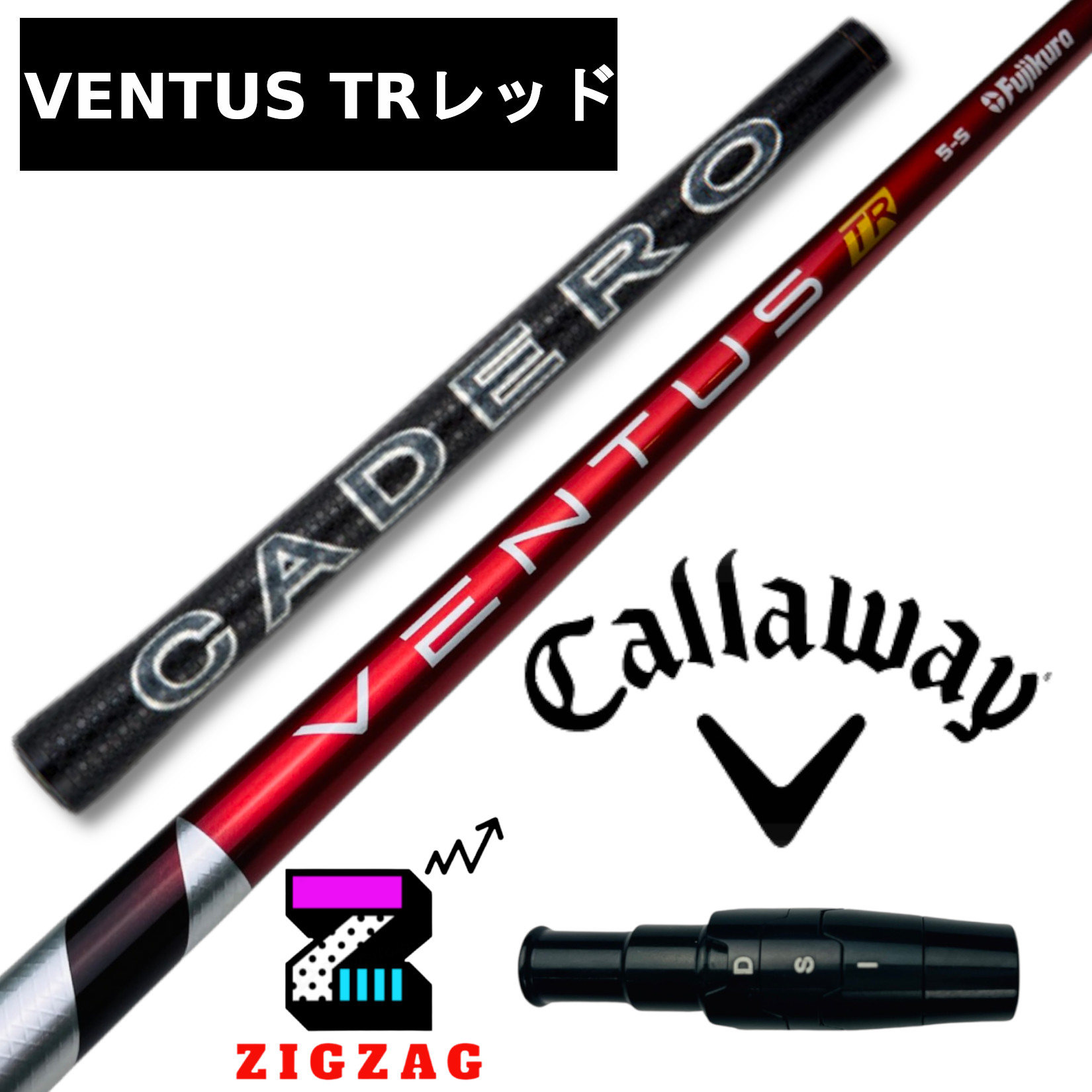 ヴェンタスTRレッド キャロウェイスリーブ付きシャフト カデロ EPIC MAVRIK EPIC FLASH ROGUE など各種対応 VentusTRレッド ベンタス TRレッド フレックス 5R 5S 5X 6S 6X 7S 7X ベンタス レッドTR|ゴルフショップジグザグ