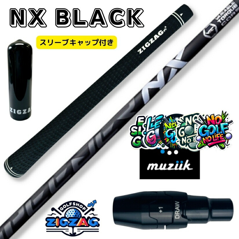 楽天市場】スピーダーＮＸブラック キャロウェイ スリーブ付きシャフト EPIC MAVRIK EPIC FLASH ROGUE 他多数対応 SPEEDER  NX BLACK フレックス 40Ｒ2 40Ｒ 40ＳＲ 40Ｓ 50Ｒ 50ＳＲ 50Ｓ 50Ｘ 60ＳＲ 60Ｓ 60Ｘ 70Ｓ 70Ｘ スピーダー  : ゴルフショップジグザグ