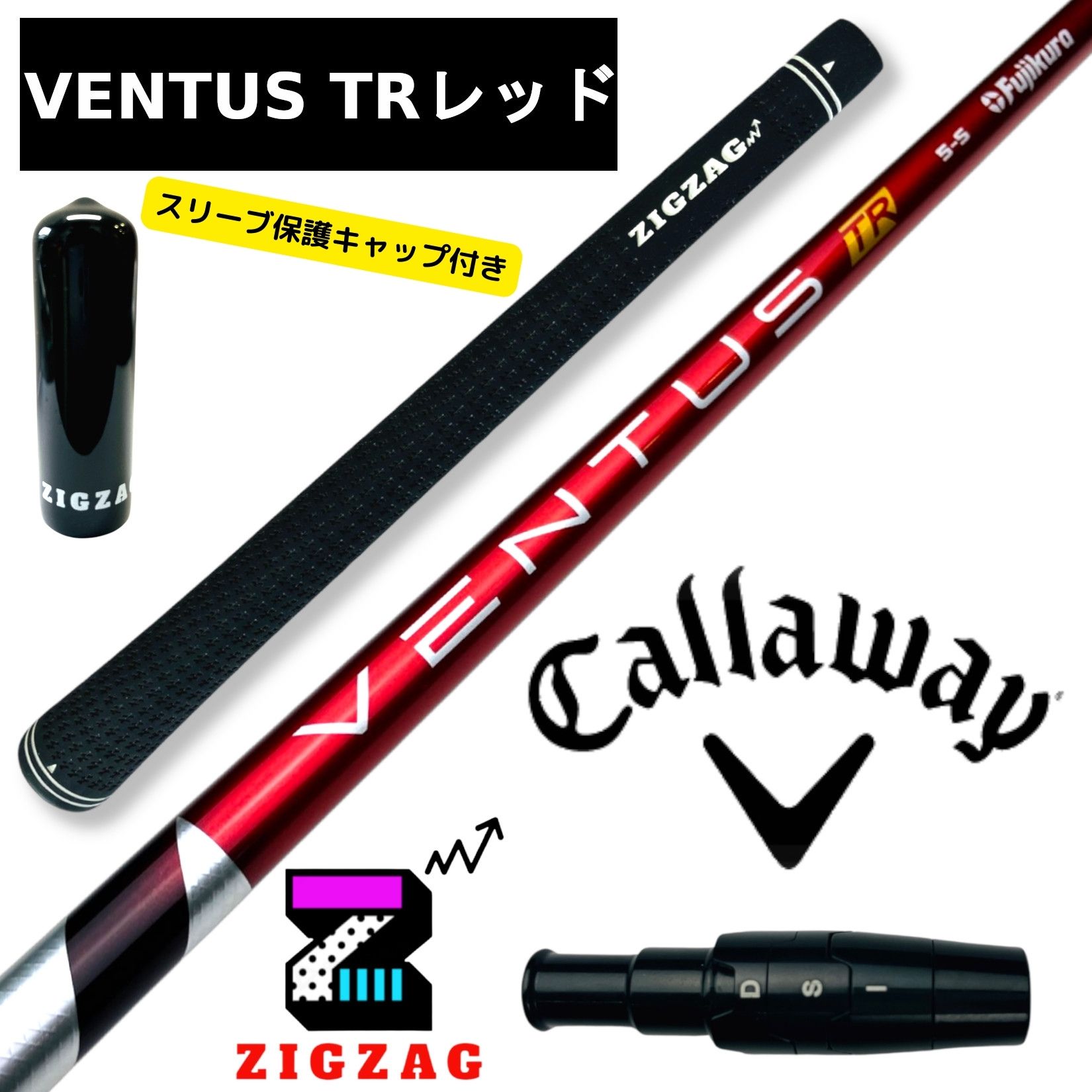 ventus tr red 7S タイトリストスリーブ付き www.sudouestprimeurs.fr